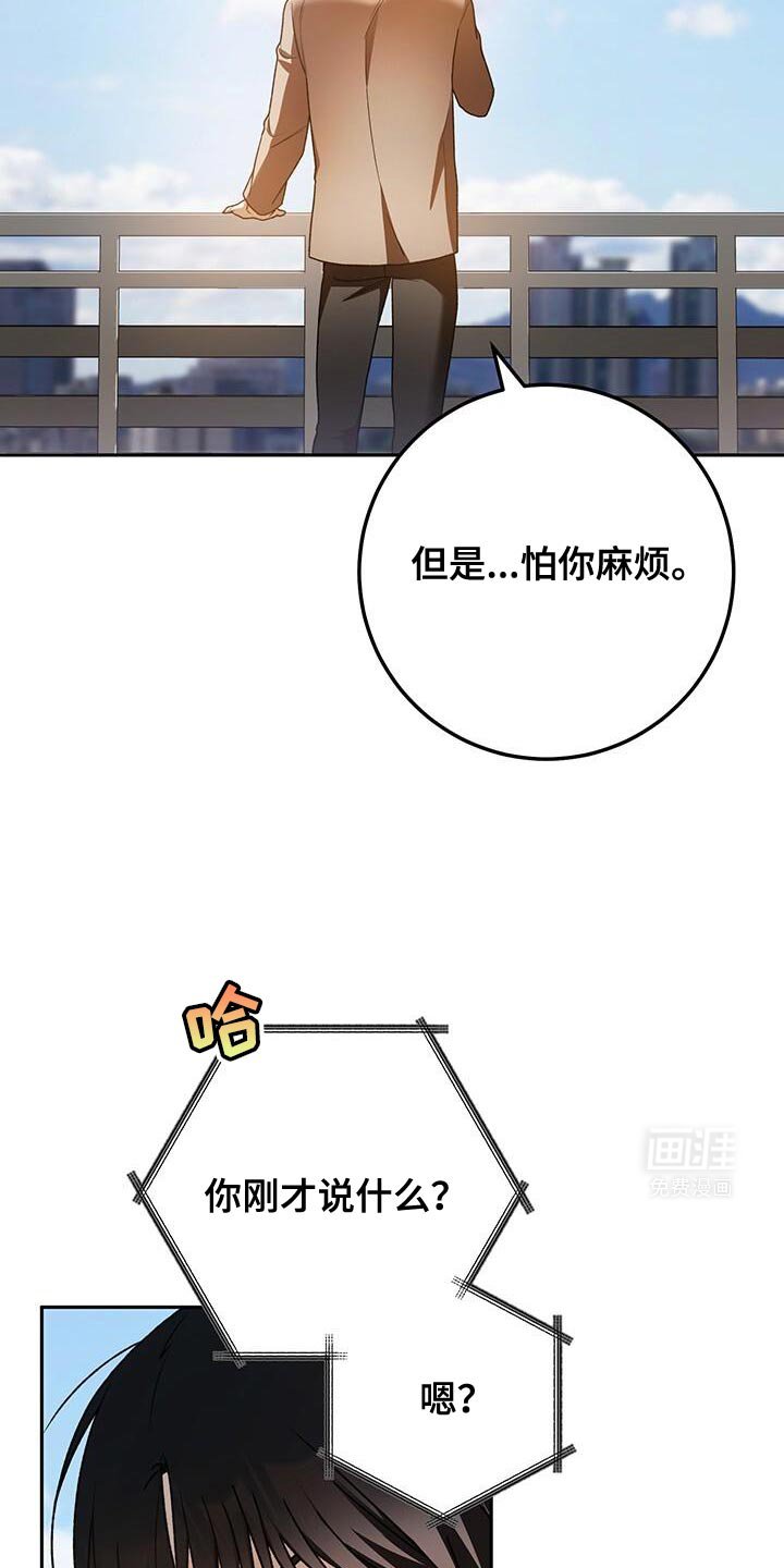 第162章：以后一起住吗？