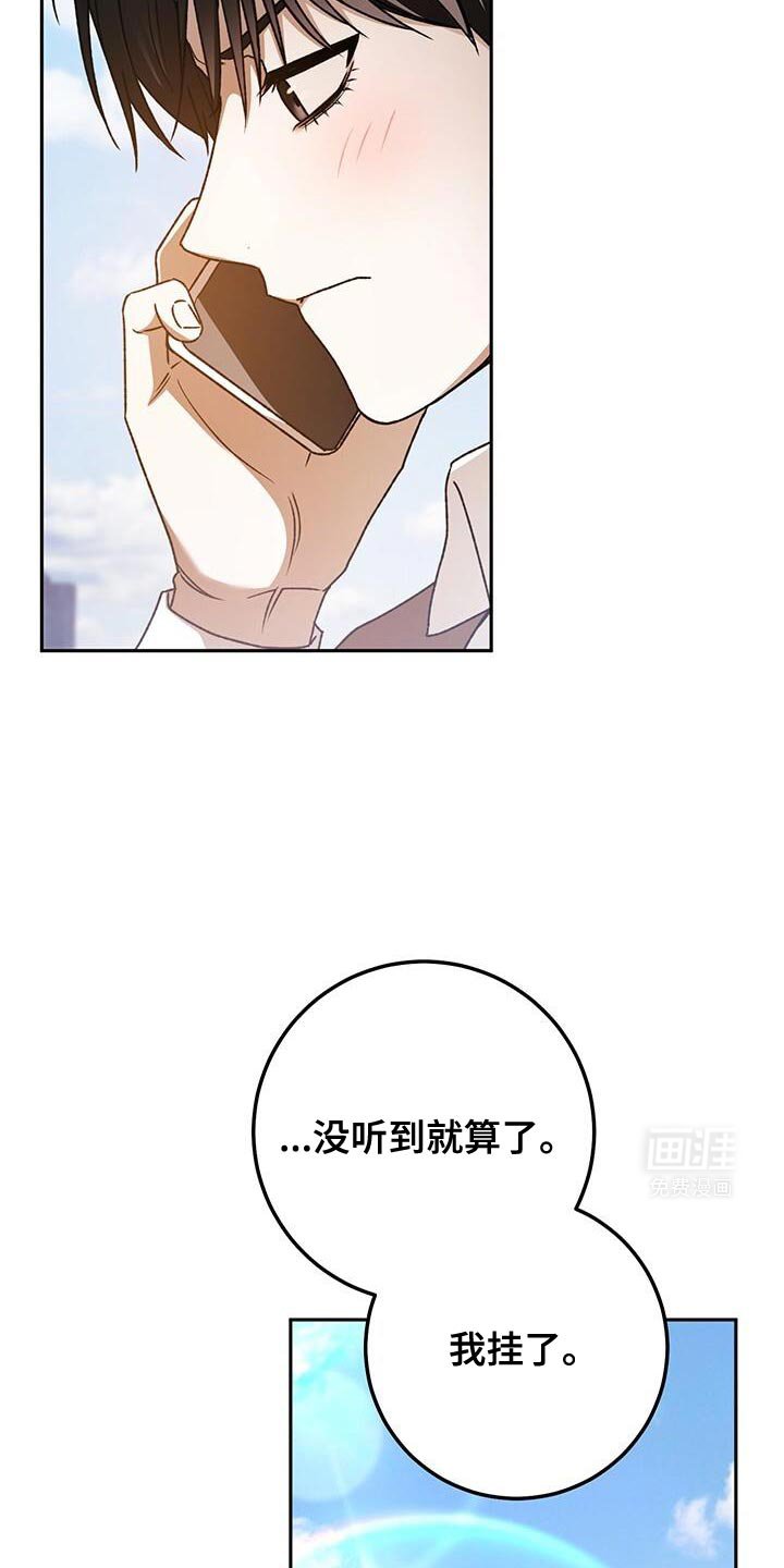 第162章：以后一起住吗？