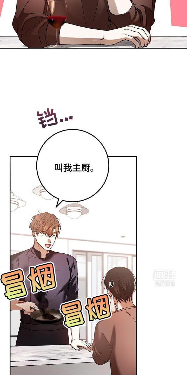 第162章：以后一起住吗？