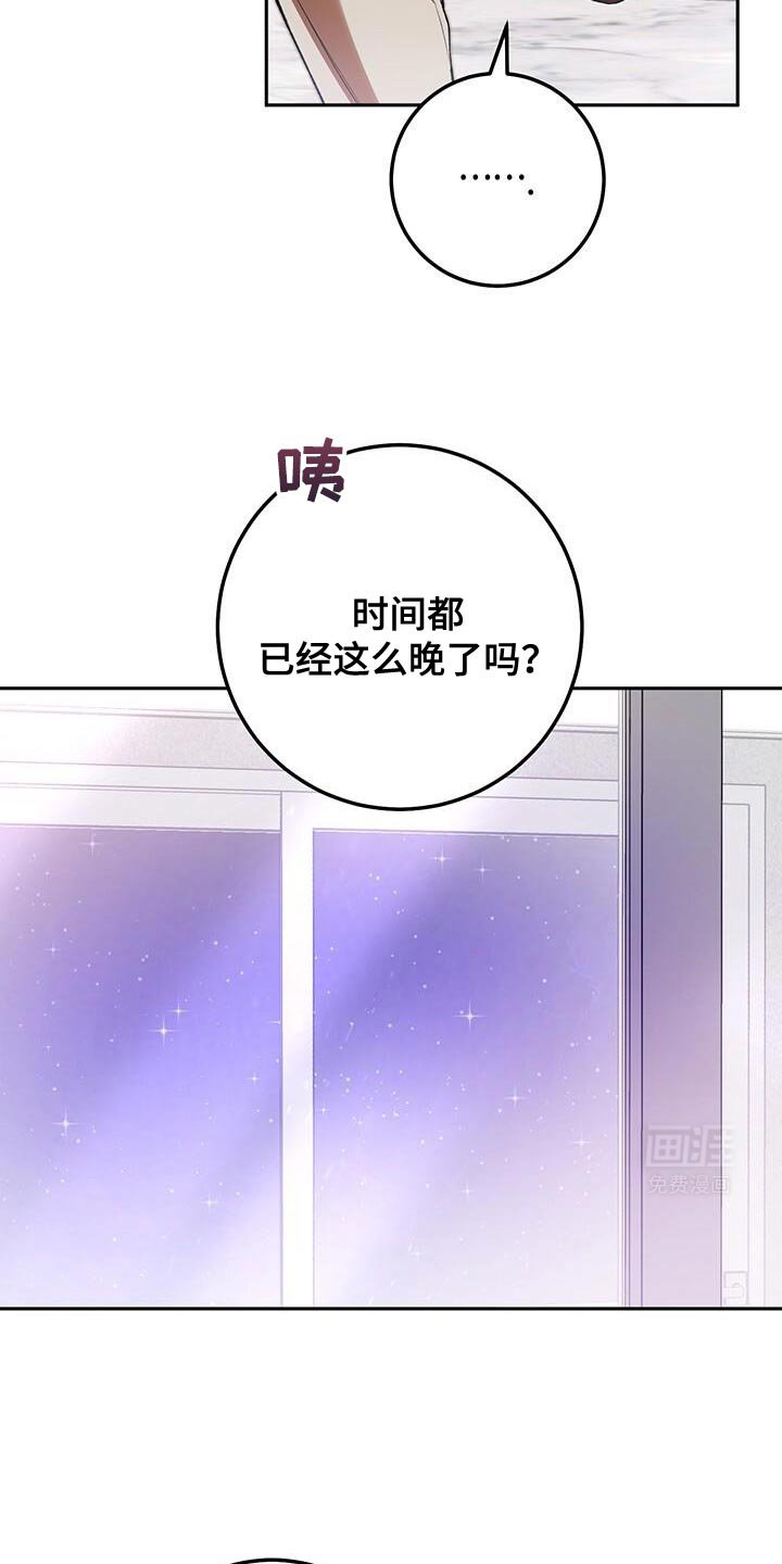 第162章：以后一起住吗？