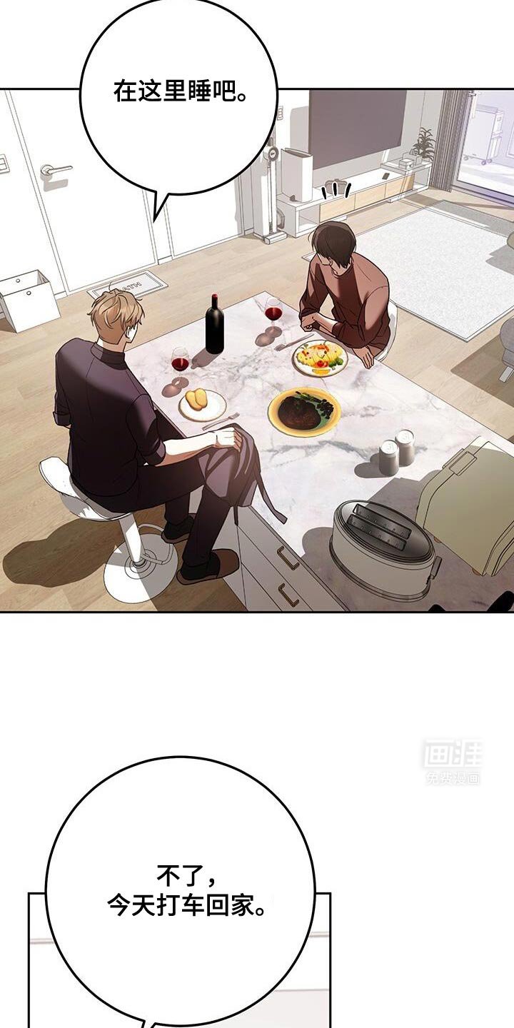 第162章：以后一起住吗？