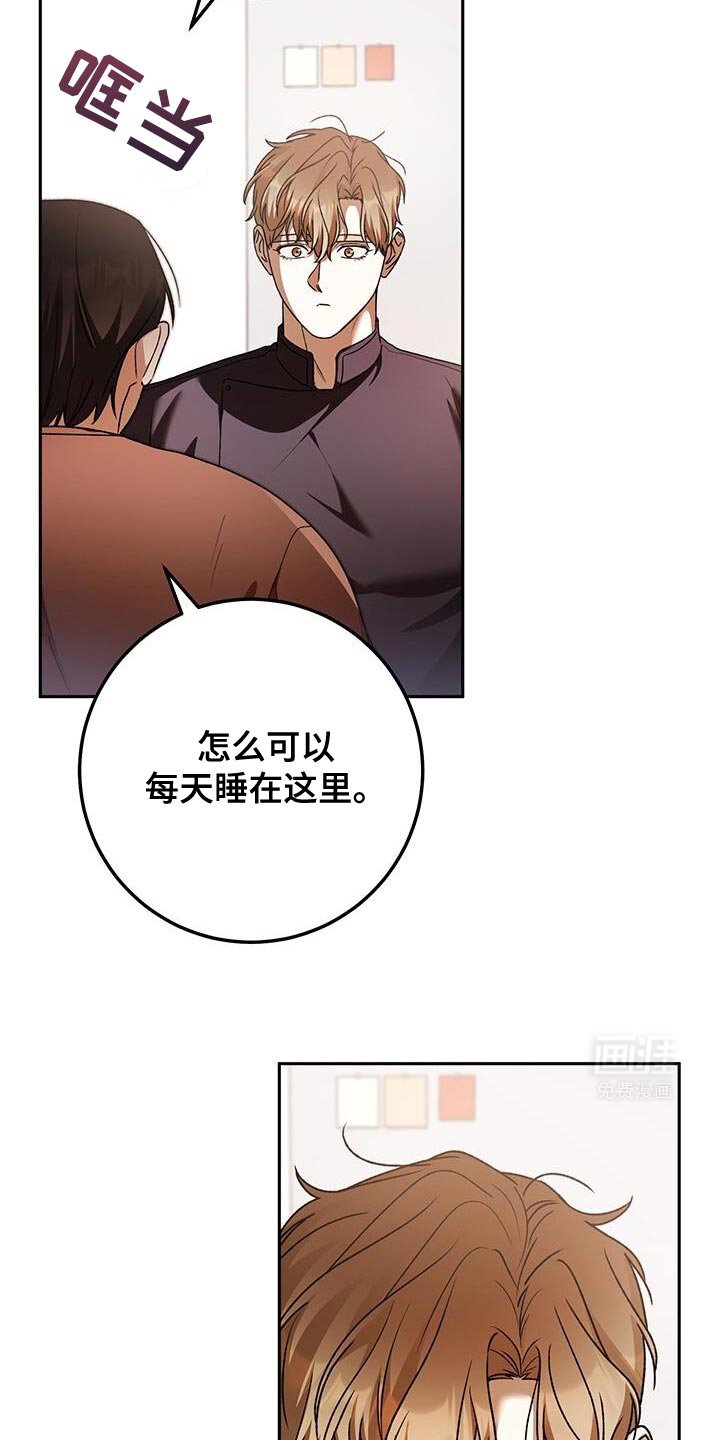 第162章：以后一起住吗？