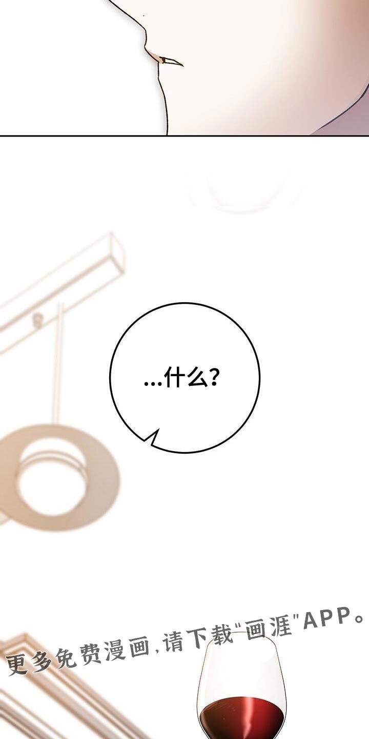 第162章：以后一起住吗？