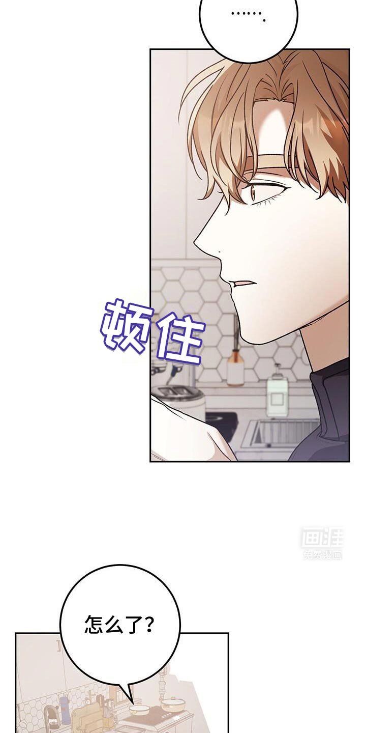 第163章：我不想和你分开