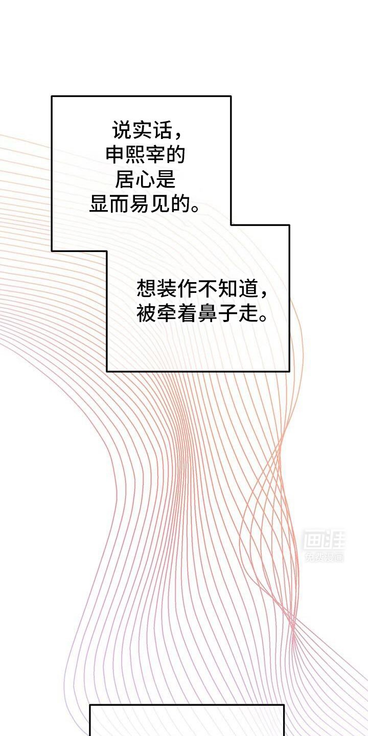第163章：我不想和你分开