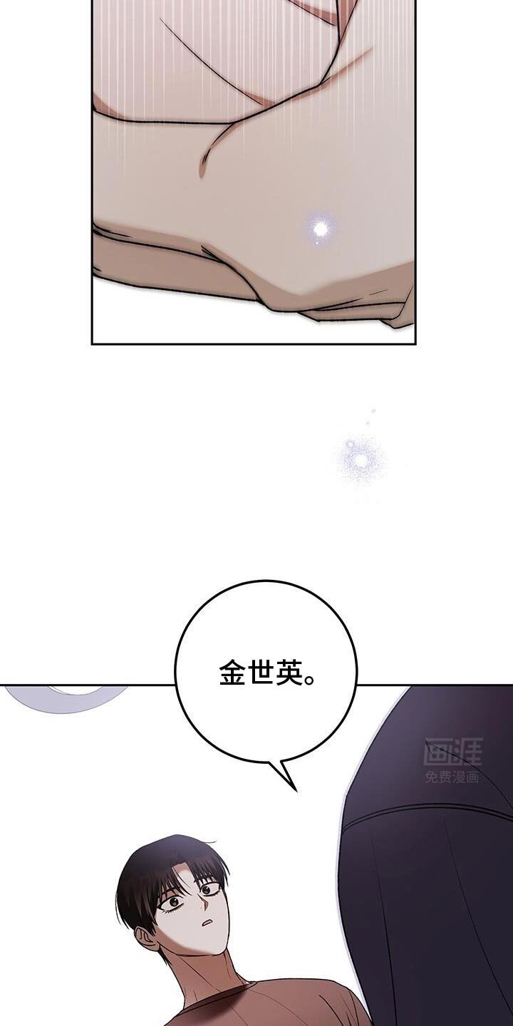 第163章：我不想和你分开