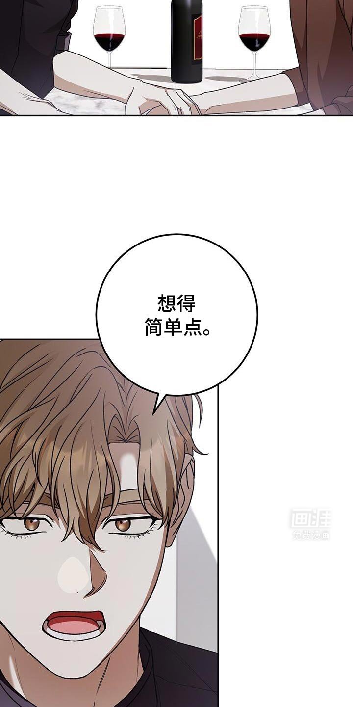 第163章：我不想和你分开