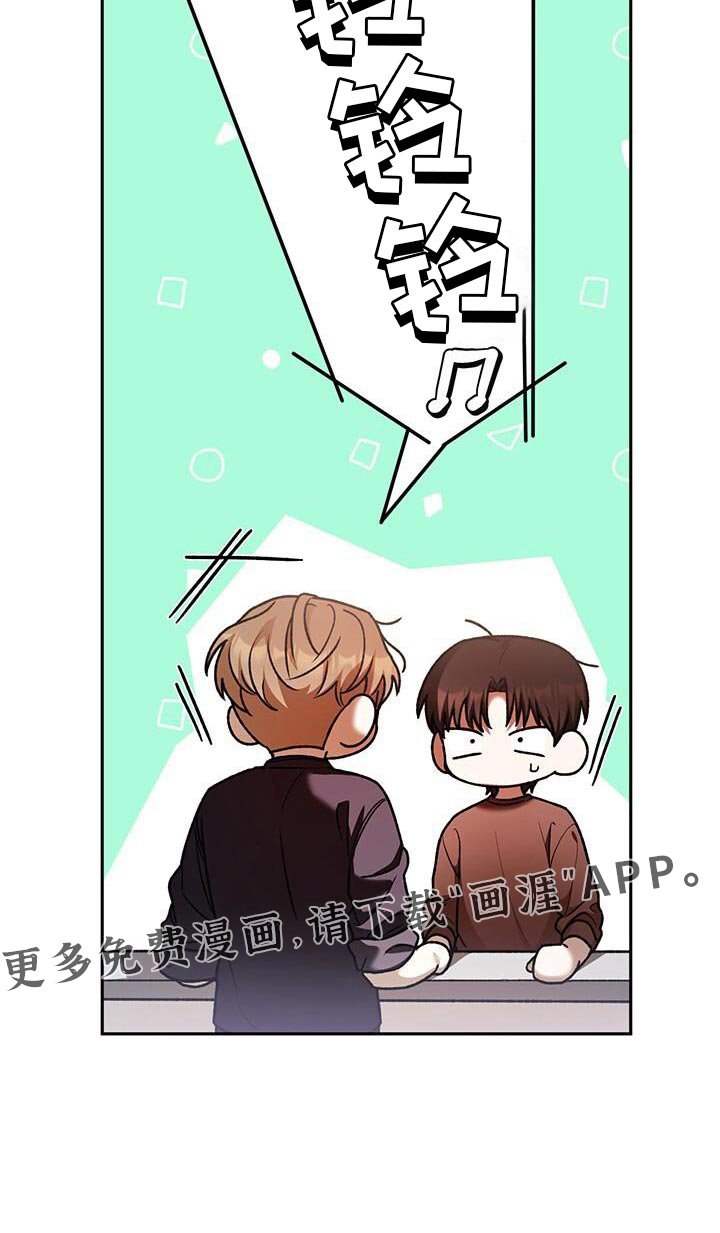 第163章：我不想和你分开