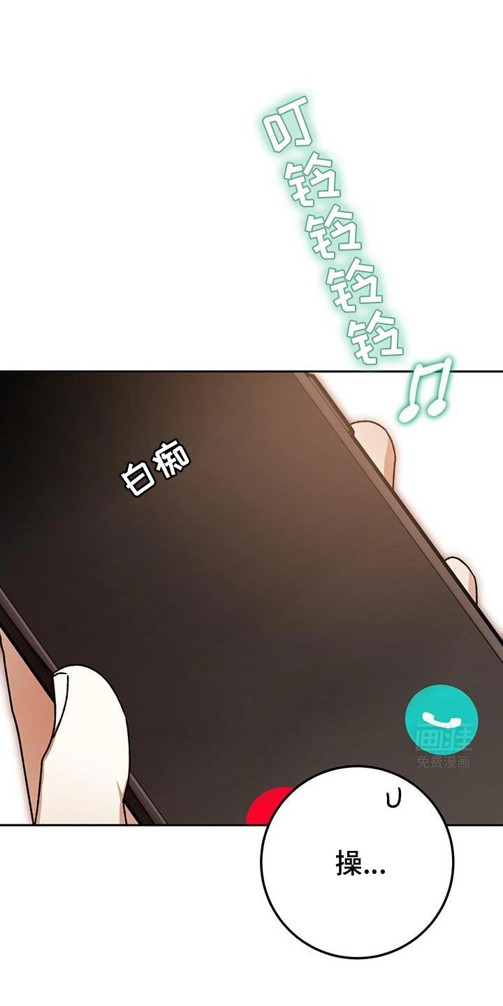 第164章：对我们有什么好处？