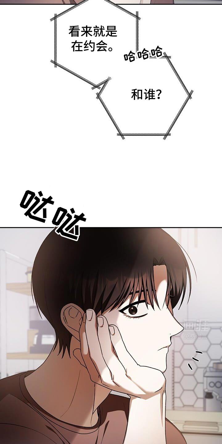 第164章：对我们有什么好处？