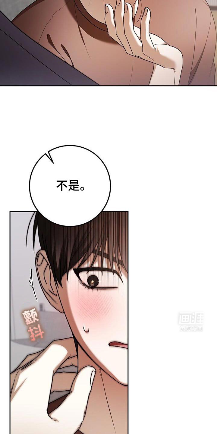 第164章：对我们有什么好处？