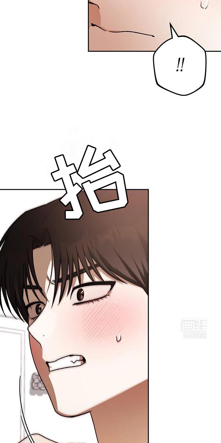第164章：对我们有什么好处？