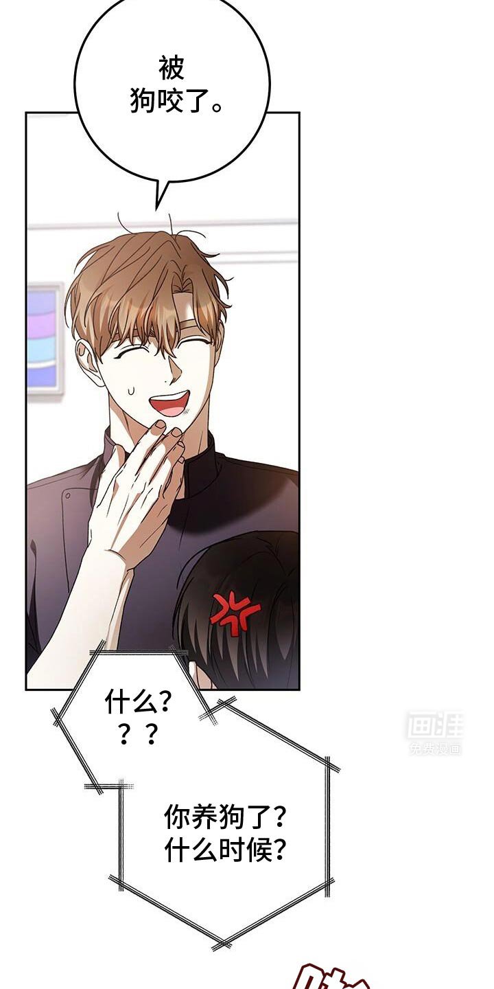 第164章：对我们有什么好处？