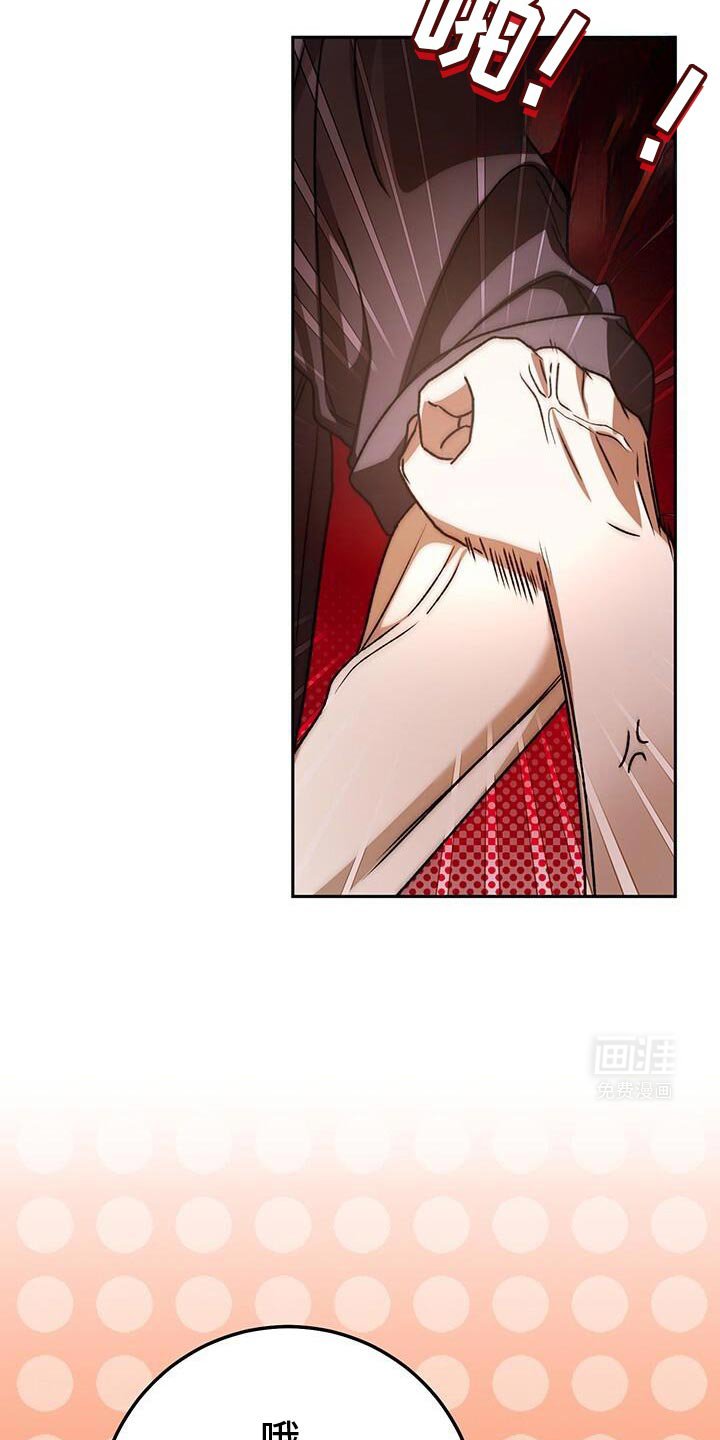第164章：对我们有什么好处？