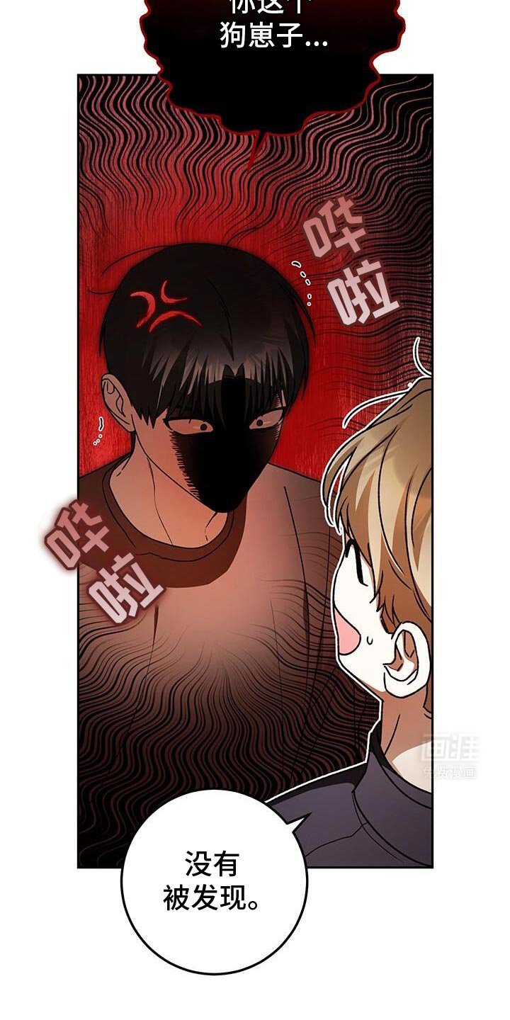 第164章：对我们有什么好处？
