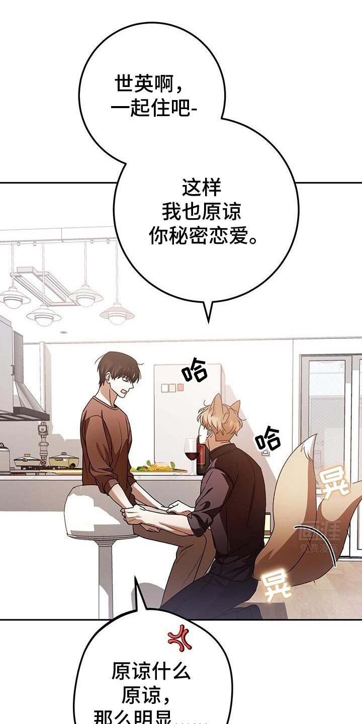 第164章：对我们有什么好处？