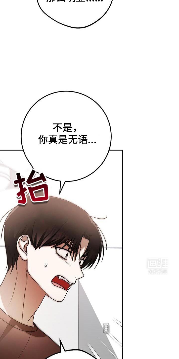 第164章：对我们有什么好处？