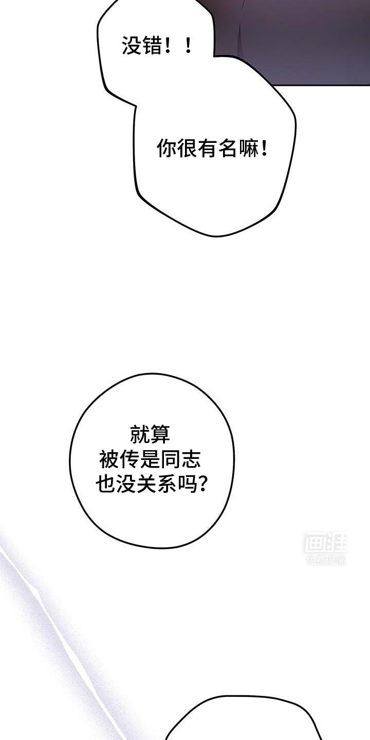 第164章：对我们有什么好处？