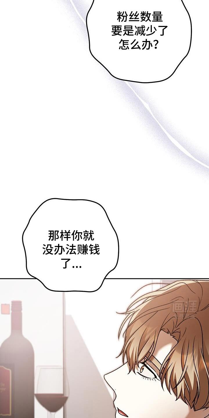 第164章：对我们有什么好处？