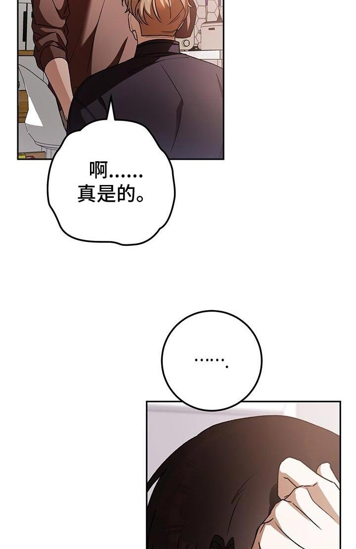 第164章：对我们有什么好处？