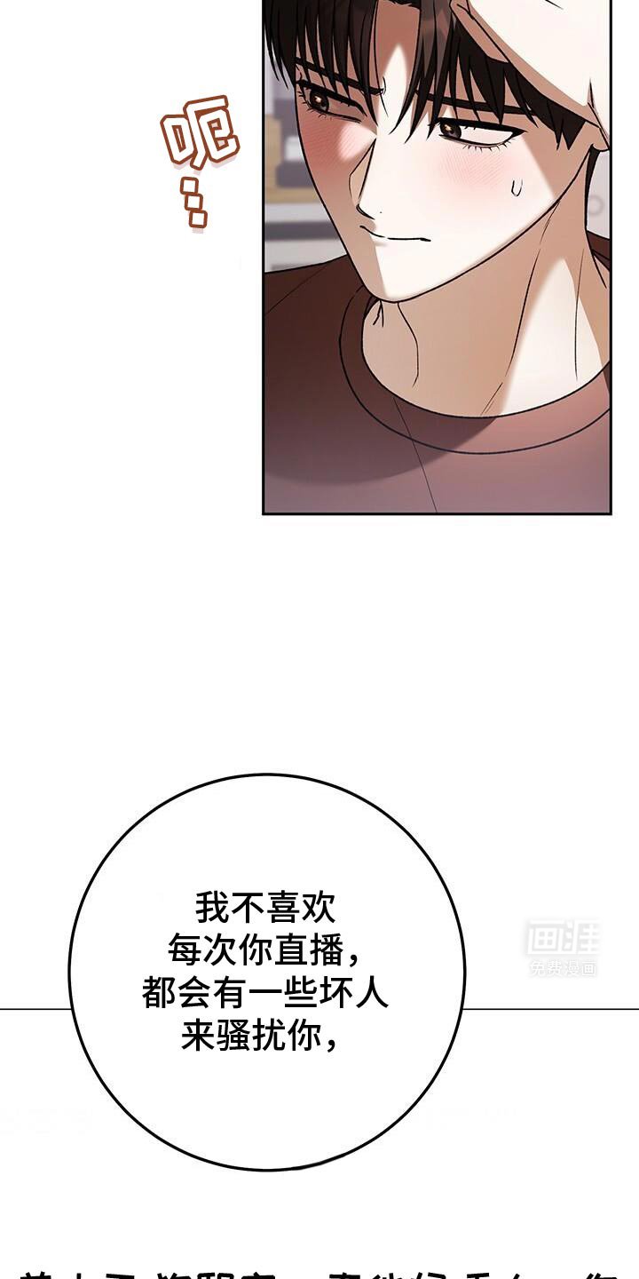 第164章：对我们有什么好处？