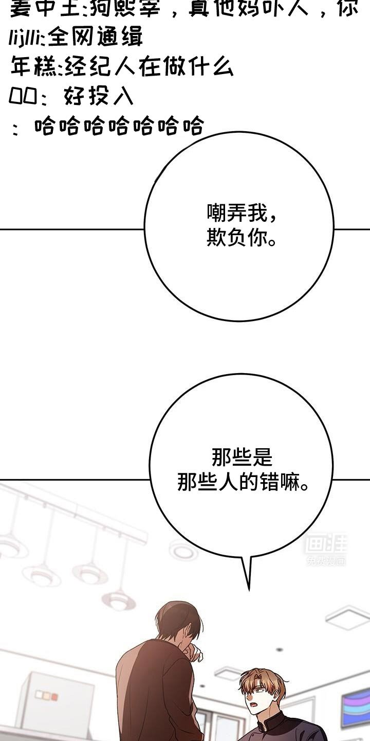第164章：对我们有什么好处？