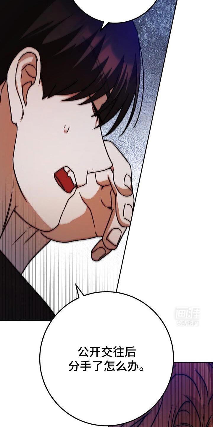 第164章：对我们有什么好处？