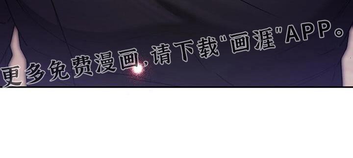 第164章：对我们有什么好处？