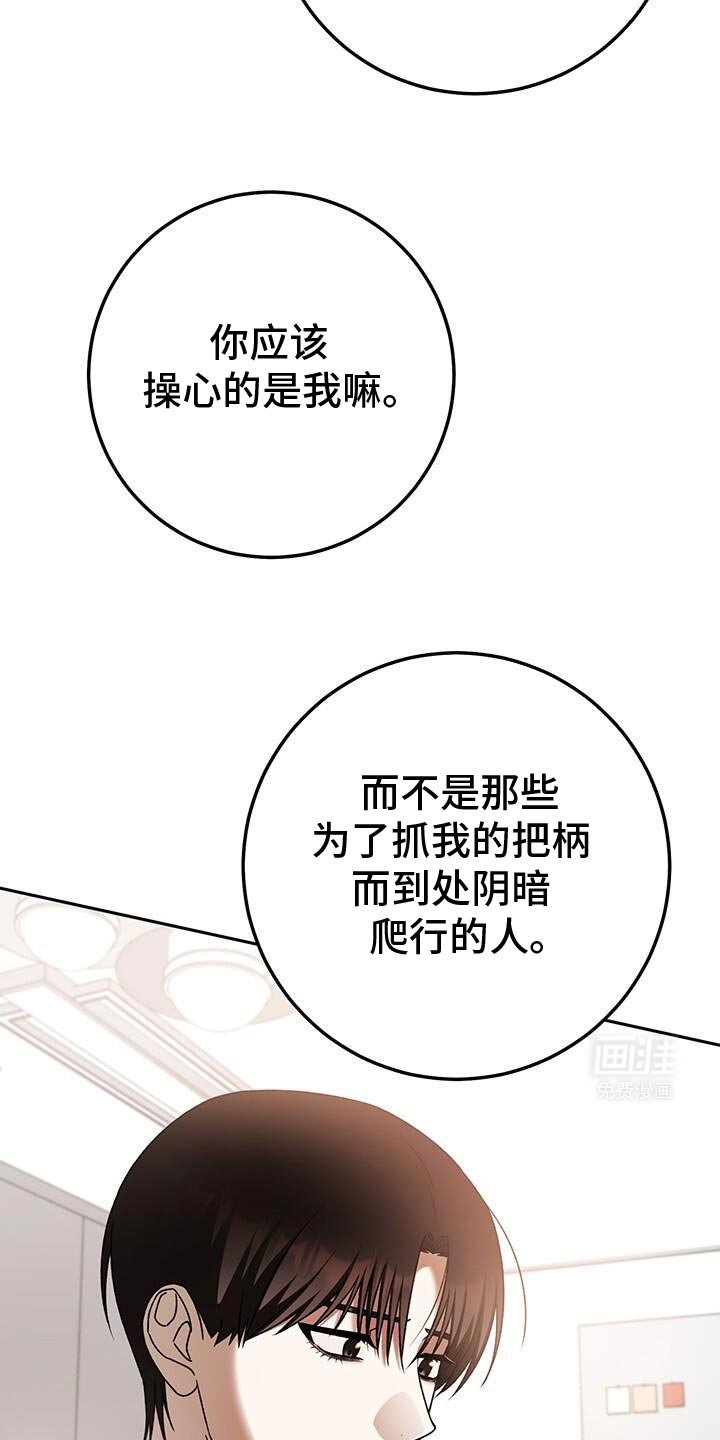 第165章：你的房间