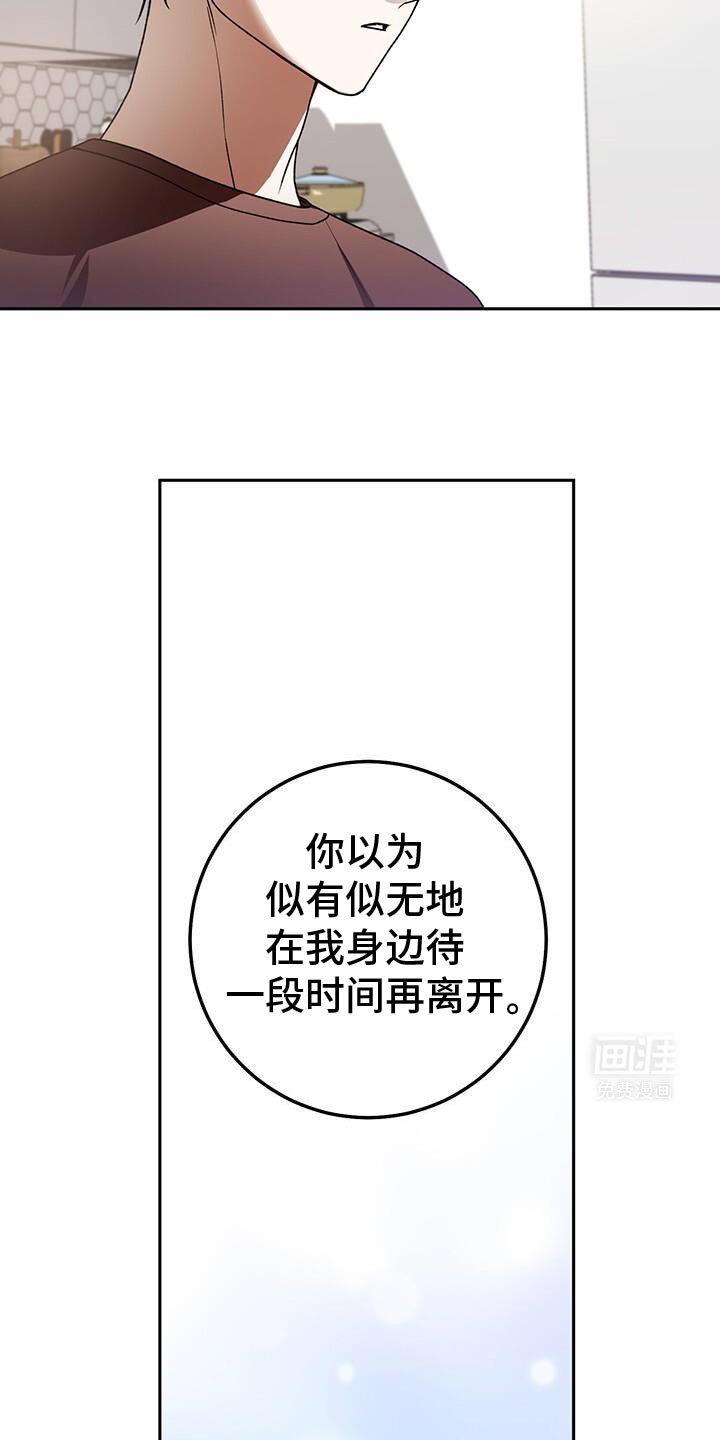 第165章：你的房间