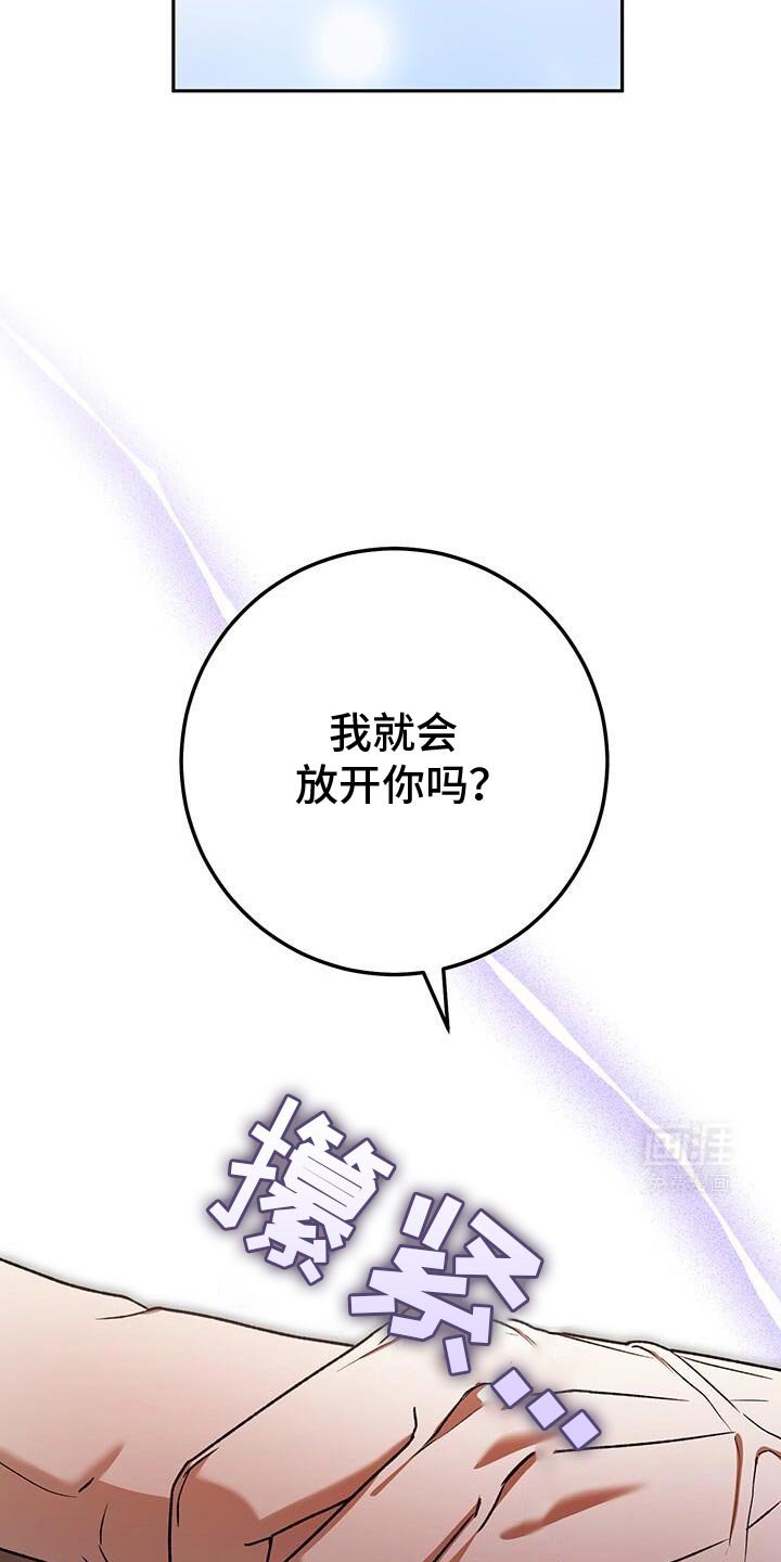 第165章：你的房间