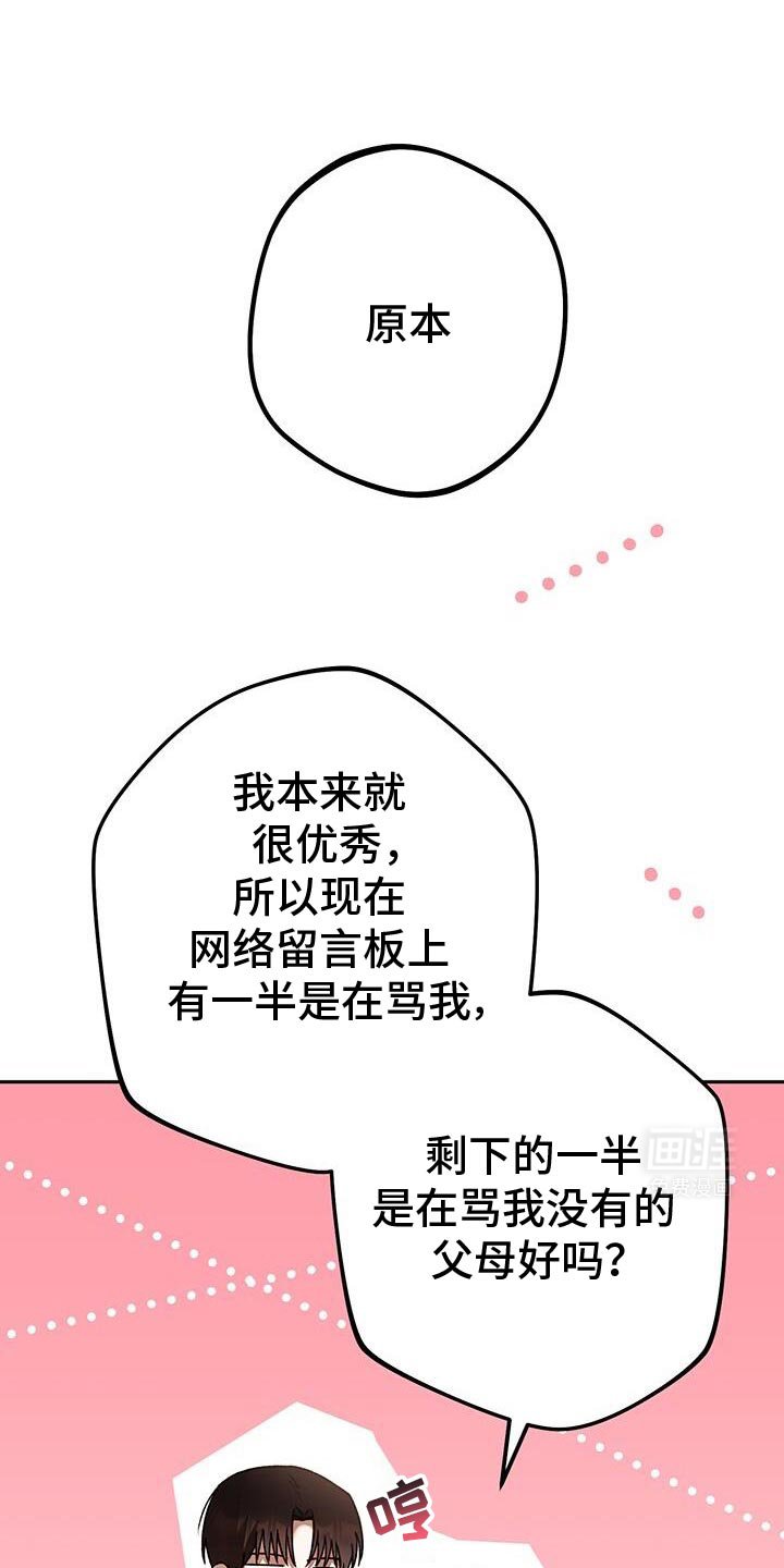 第165章：你的房间