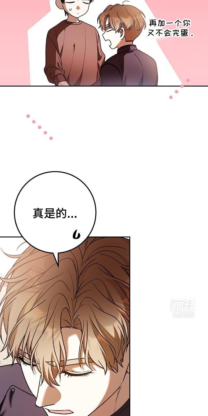 第165章：你的房间