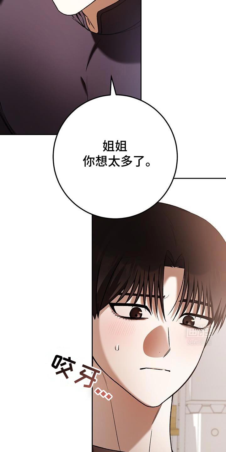 第165章：你的房间