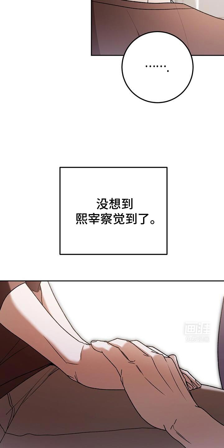 第165章：你的房间