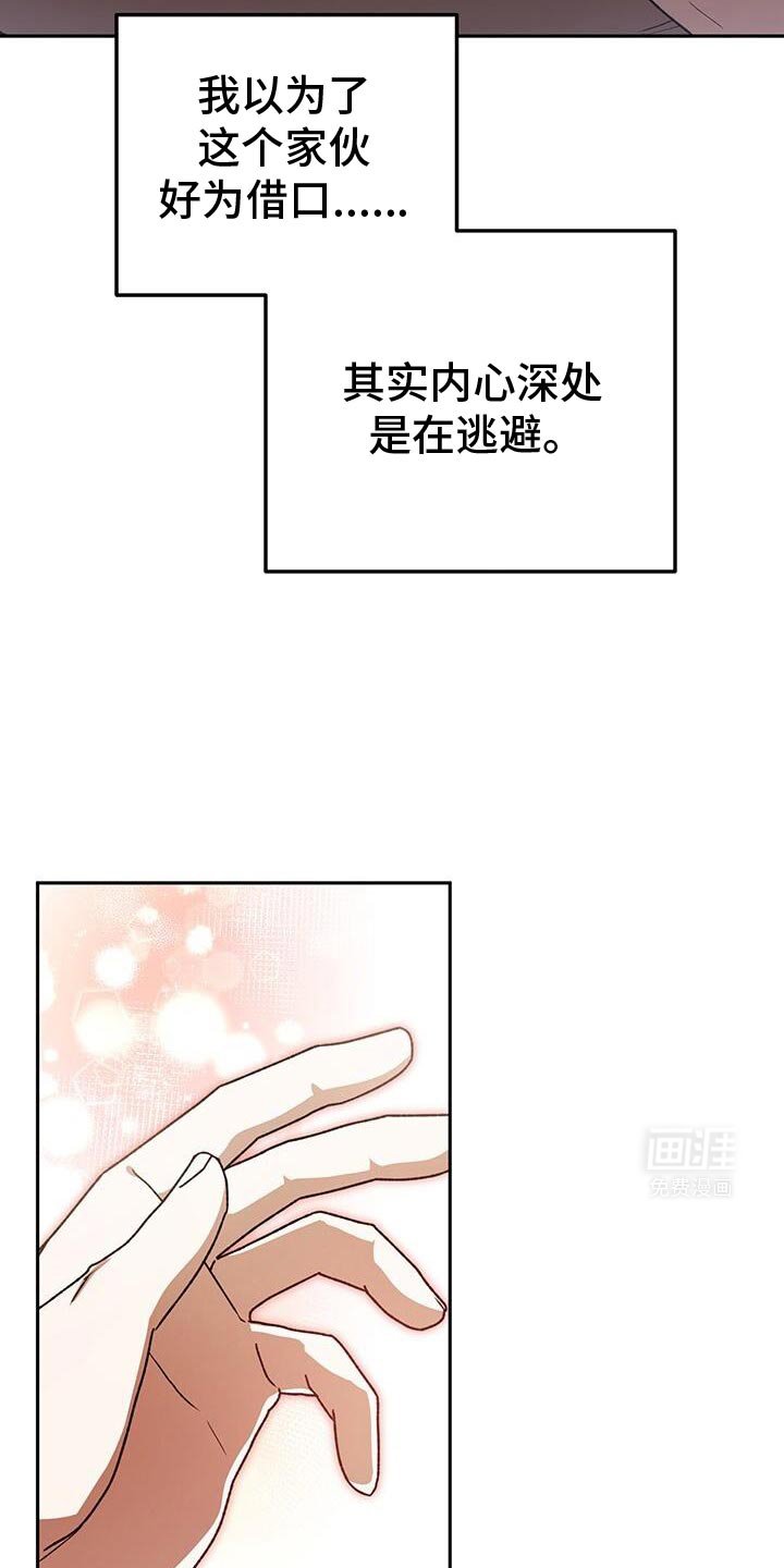 第165章：你的房间