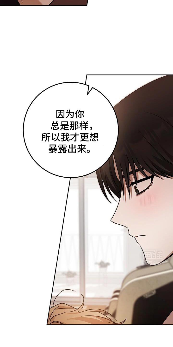 第165章：你的房间