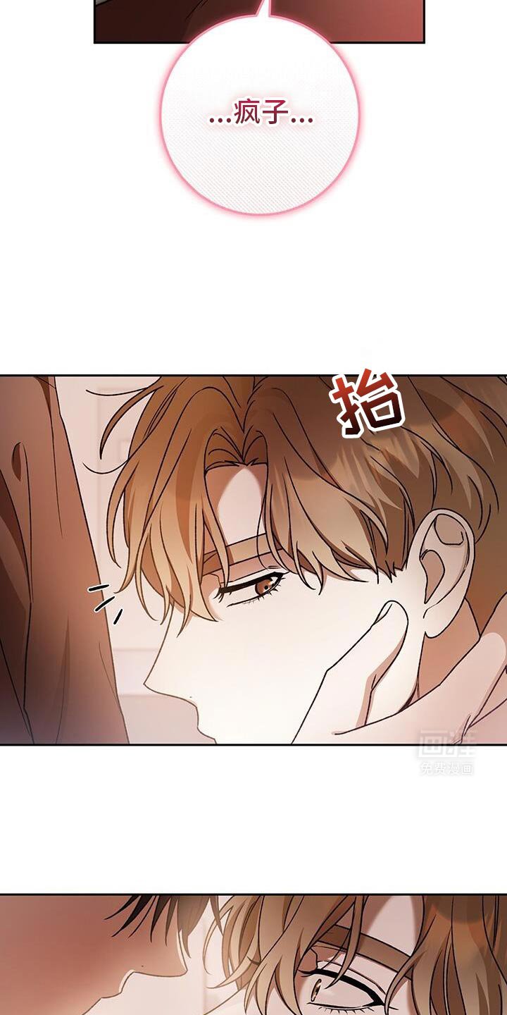 第165章：你的房间