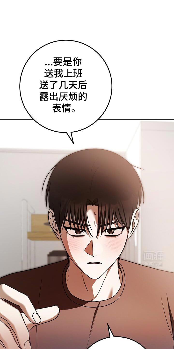 第165章：你的房间
