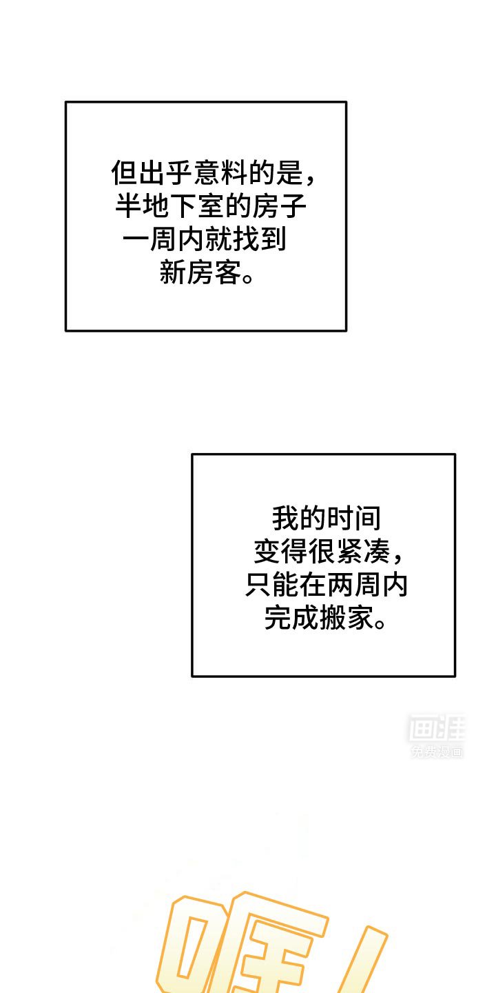 第165章：你的房间