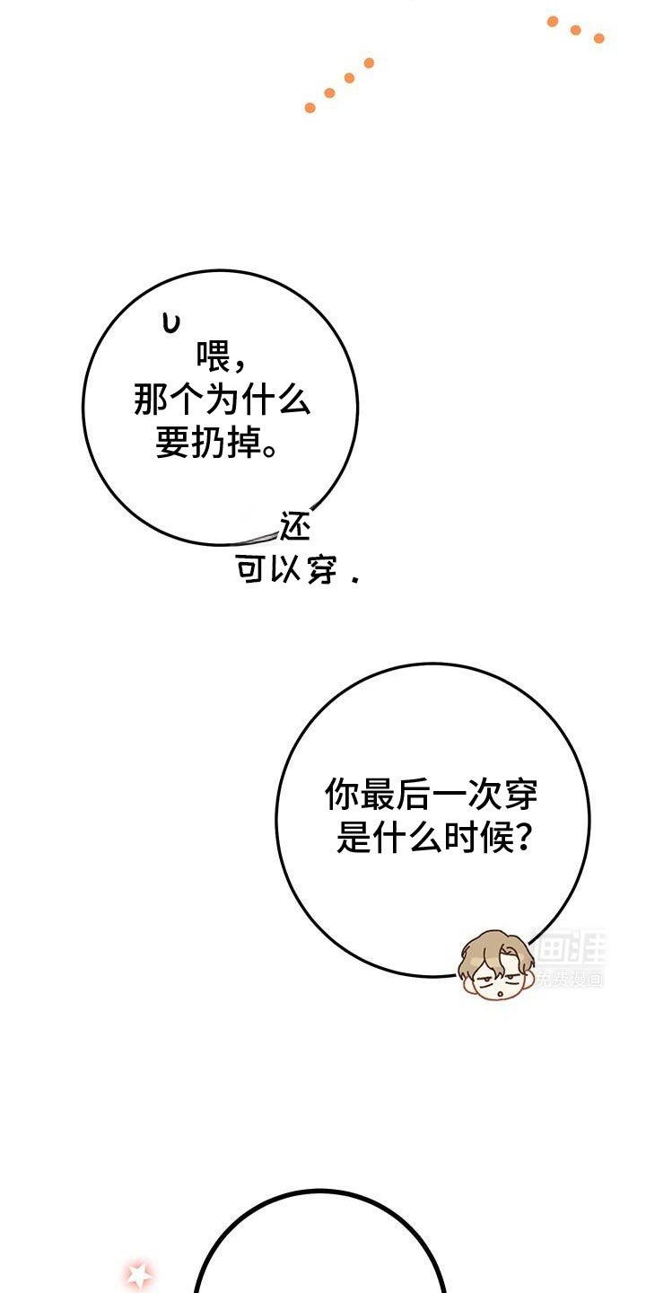 第165章：你的房间