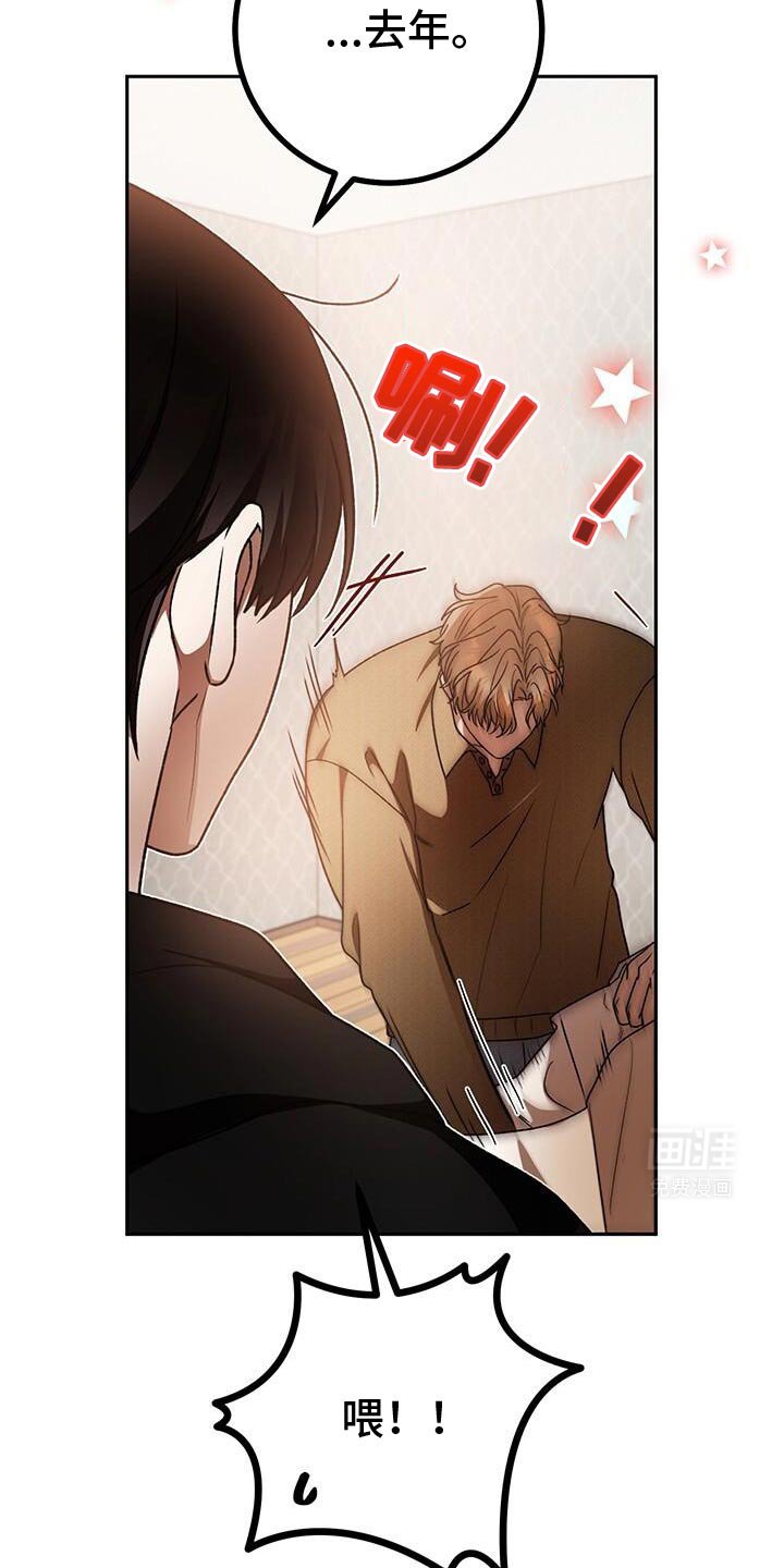 第165章：你的房间