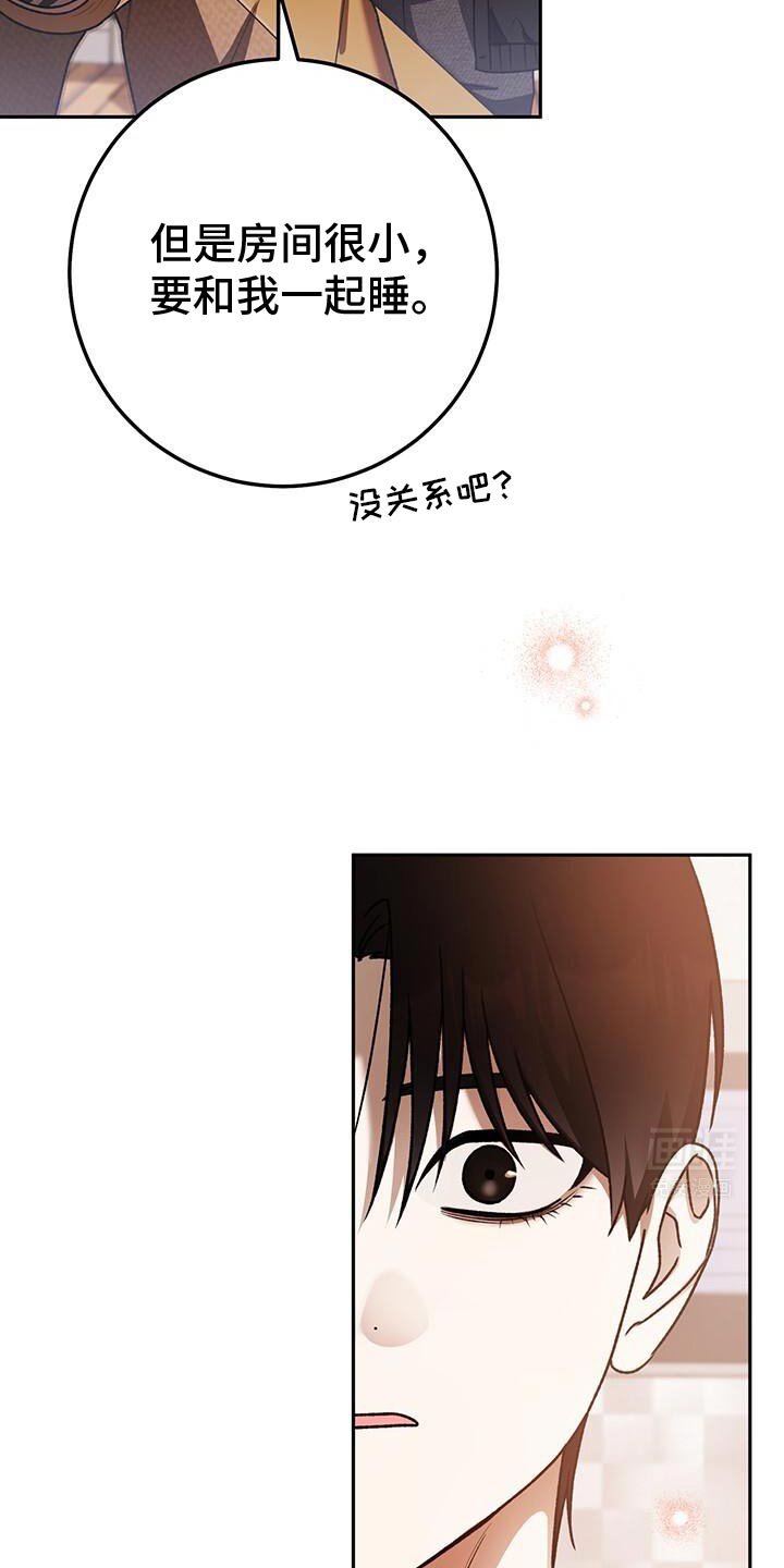 第165章：你的房间
