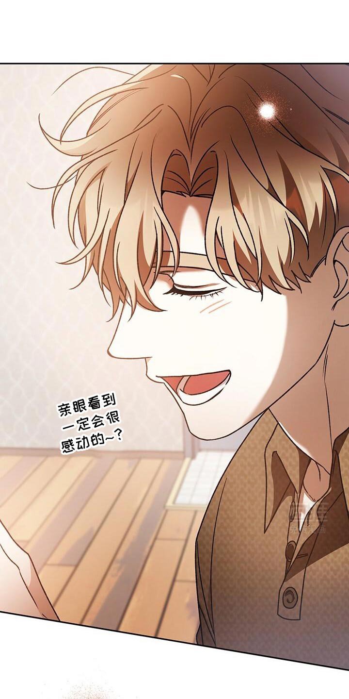 第166章：愿望