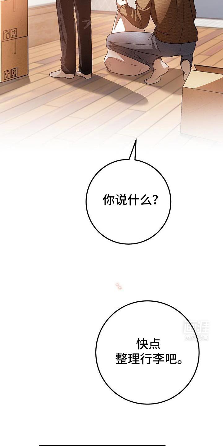 第166章：愿望