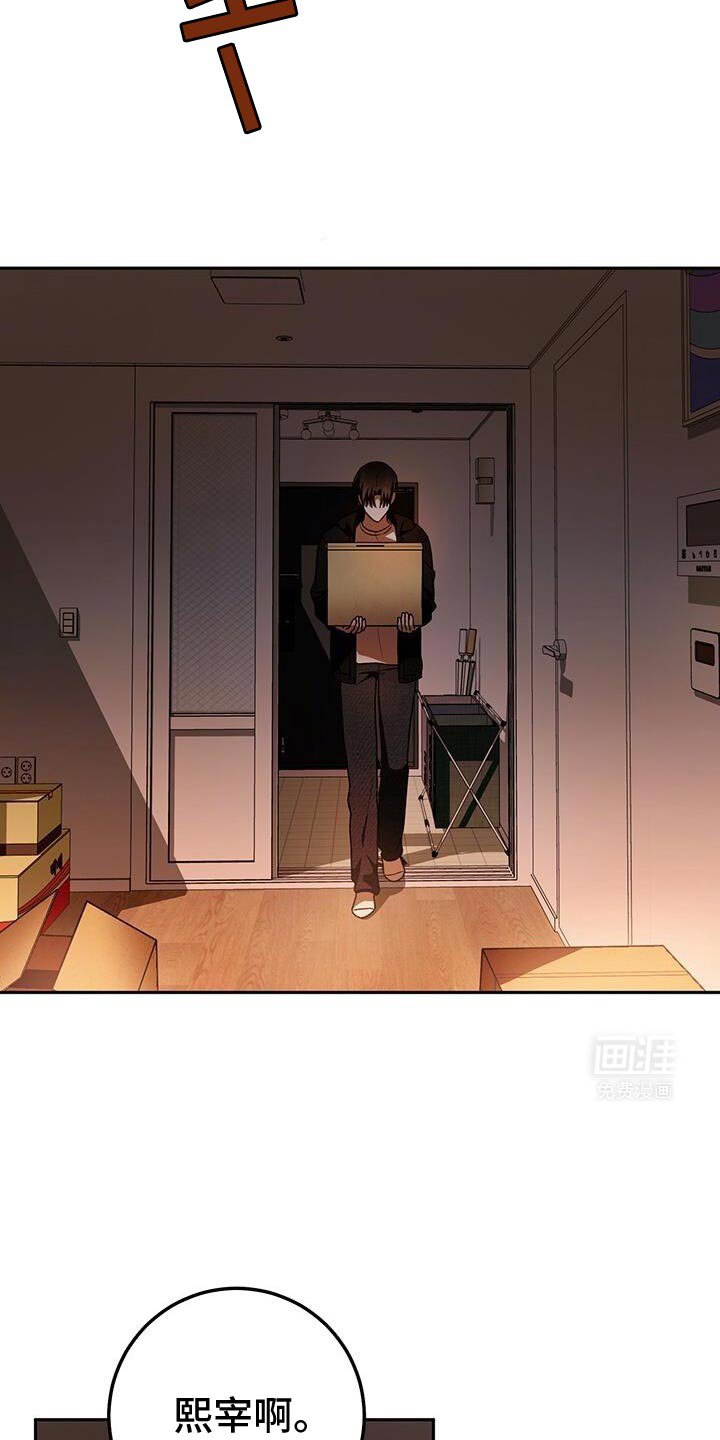第166章：愿望