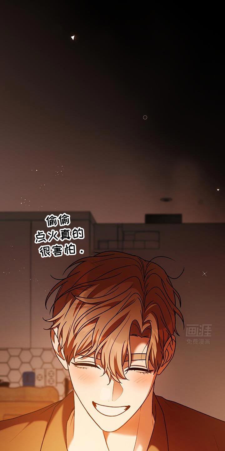 第166章：愿望