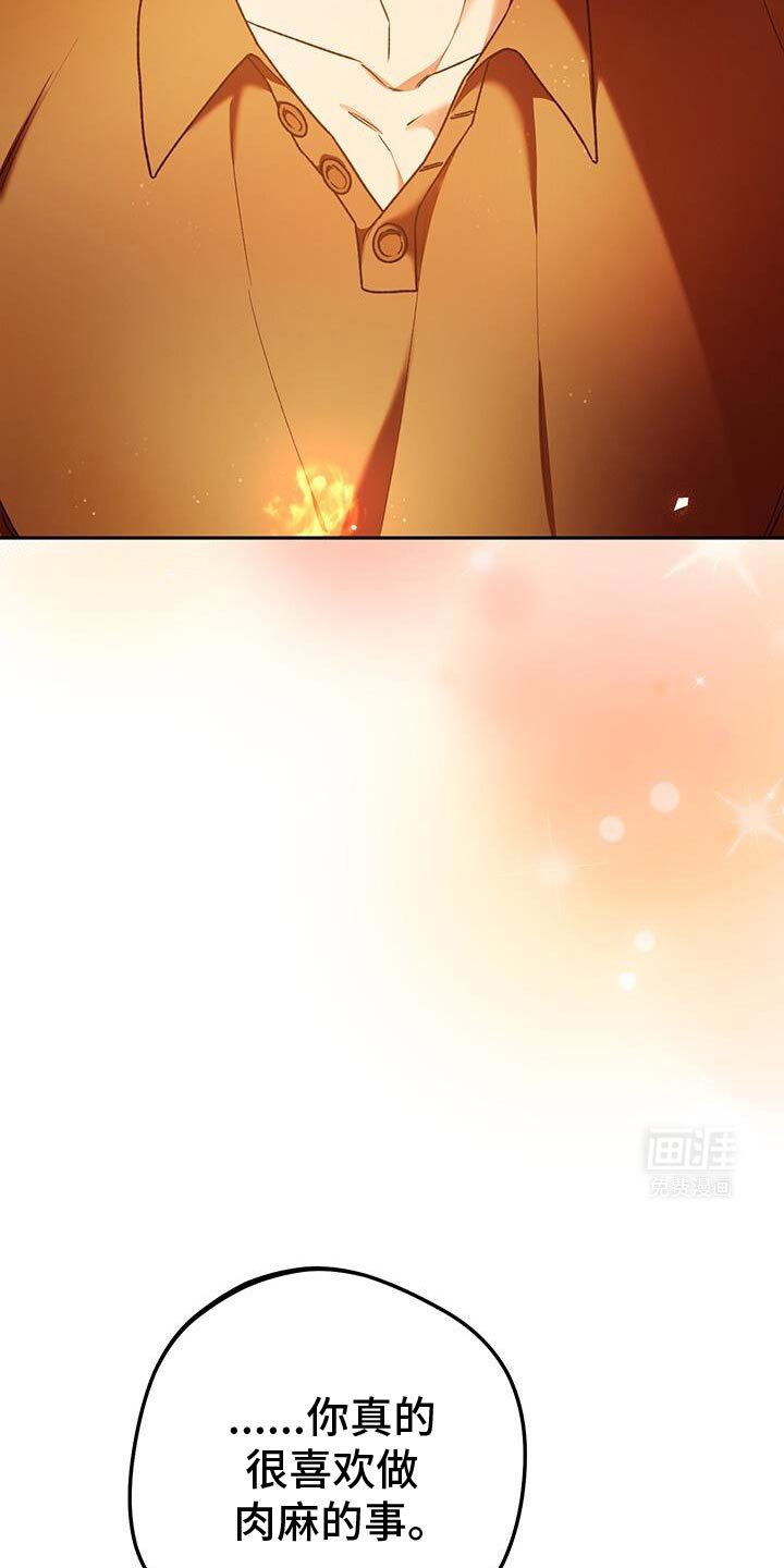 第166章：愿望