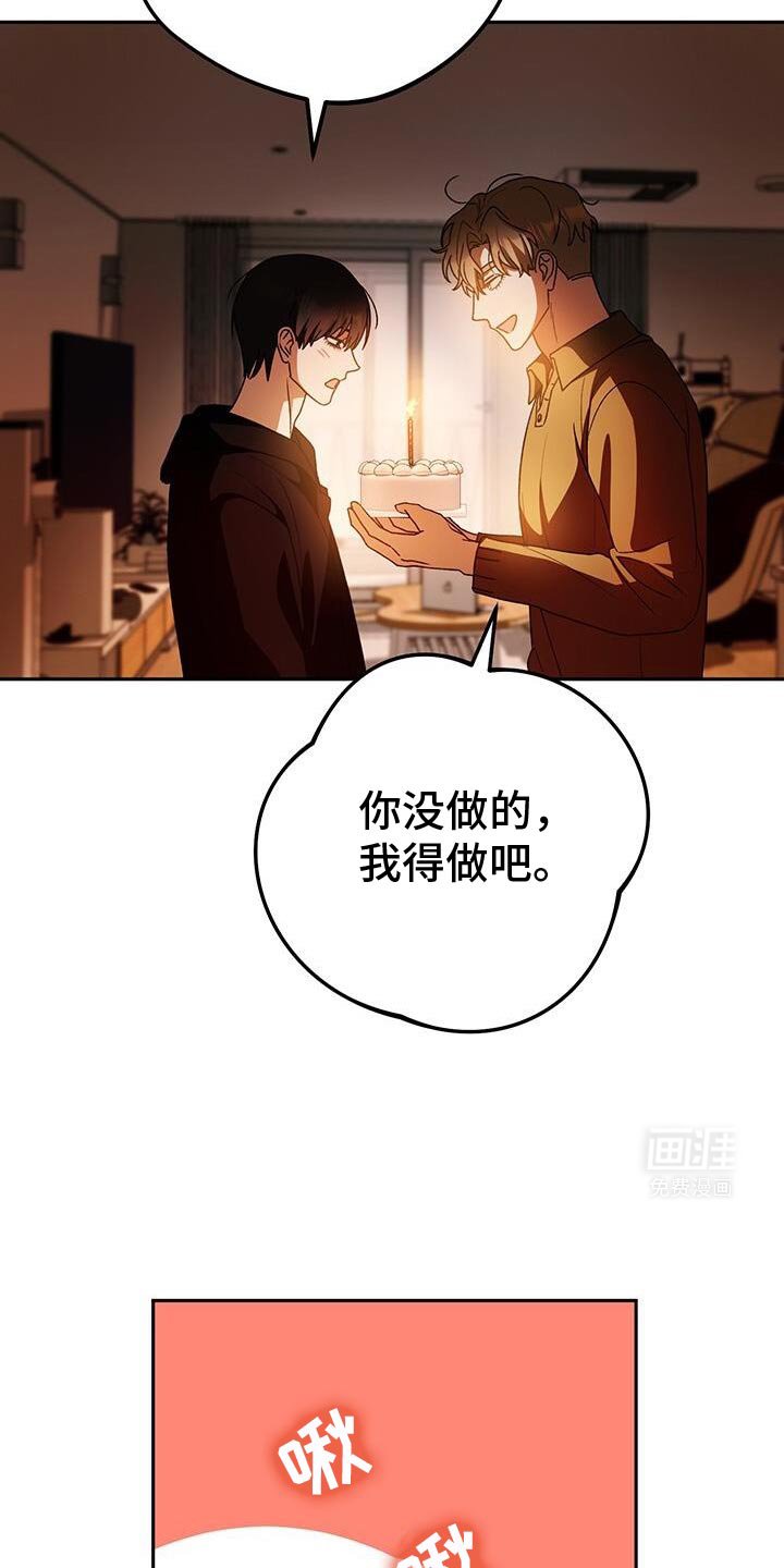 第166章：愿望