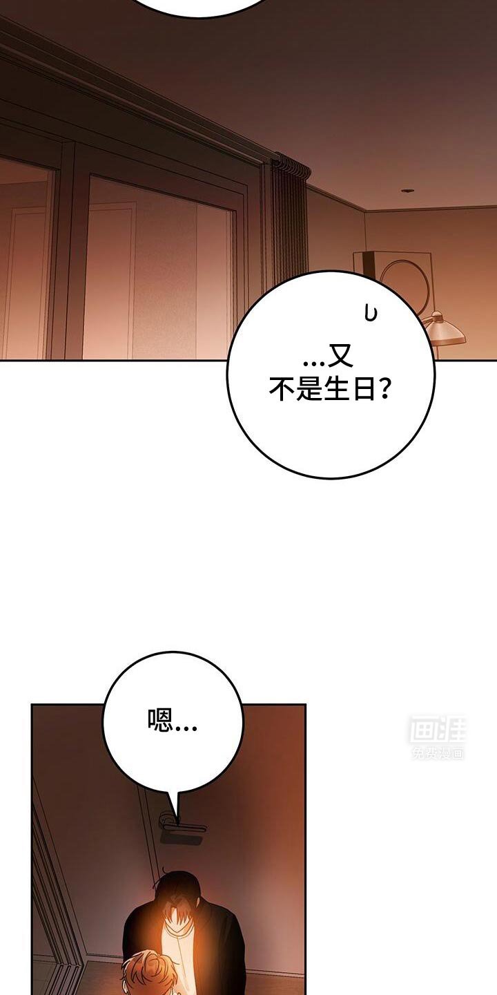 第166章：愿望